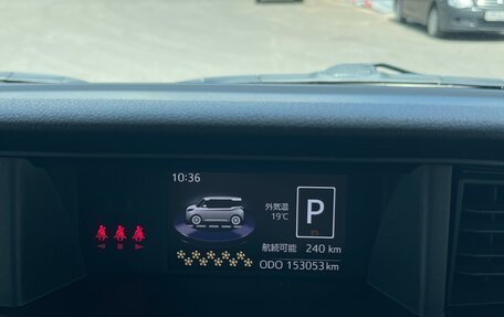 Daihatsu Thor I, 2018 год, 980 000 рублей, 9 фотография