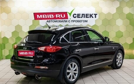 Infiniti QX50 I рестайлинг, 2015 год, 2 200 000 рублей, 2 фотография