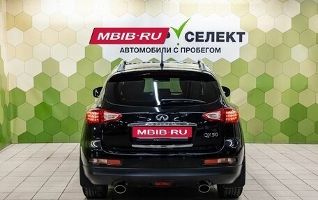 Infiniti QX50 I рестайлинг, 2015 год, 2 200 000 рублей, 4 фотография