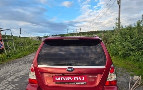 Subaru Forester, 2007 год, 810 000 рублей, 6 фотография