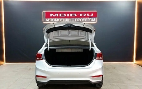 Hyundai Solaris II рестайлинг, 2017 год, 1 190 000 рублей, 6 фотография