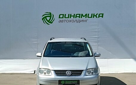 Volkswagen Touran III, 2005 год, 490 000 рублей, 2 фотография