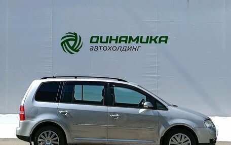 Volkswagen Touran III, 2005 год, 490 000 рублей, 4 фотография