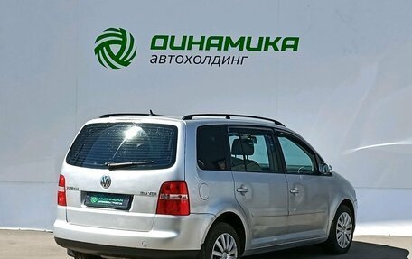 Volkswagen Touran III, 2005 год, 490 000 рублей, 5 фотография