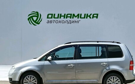 Volkswagen Touran III, 2005 год, 490 000 рублей, 8 фотография