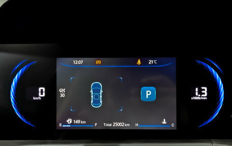 Changan CS35 Plus, 2023 год, 1 770 000 рублей, 13 фотография