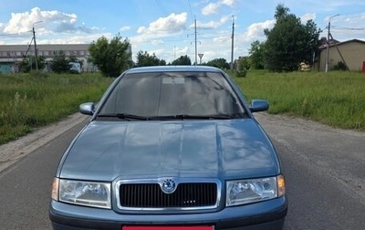 Skoda Octavia, 2008 год, 560 000 рублей, 1 фотография