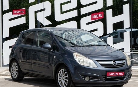 Opel Corsa D, 2007 год, 550 000 рублей, 1 фотография