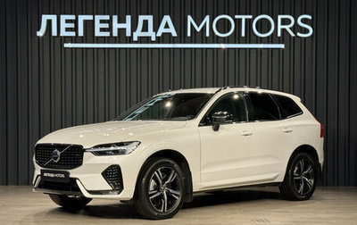 Volvo XC60 II, 2021 год, 4 190 000 рублей, 1 фотография