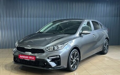 KIA Cerato IV, 2021 год, 2 199 900 рублей, 1 фотография