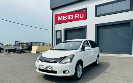 Toyota Wish II, 2005 год, 599 999 рублей, 2 фотография
