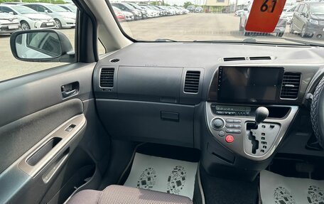 Toyota Wish II, 2005 год, 599 999 рублей, 14 фотография