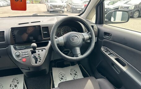 Toyota Wish II, 2005 год, 599 999 рублей, 15 фотография