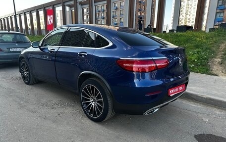 Mercedes-Benz GLC, 2019 год, 3 880 000 рублей, 1 фотография