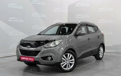 Hyundai ix35 I рестайлинг, 2011 год, 1 550 000 рублей, 1 фотография