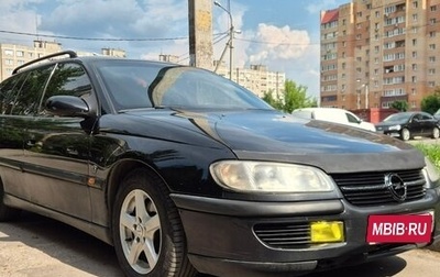Opel Omega B, 1999 год, 410 000 рублей, 1 фотография