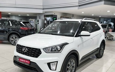 Hyundai Creta I рестайлинг, 2021 год, 1 931 000 рублей, 1 фотография
