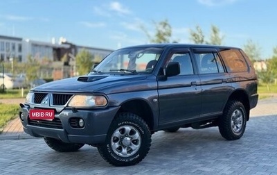 Mitsubishi Pajero Sport II рестайлинг, 2007 год, 685 000 рублей, 1 фотография
