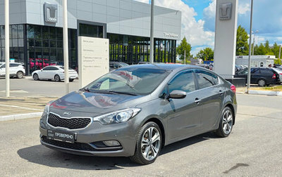 KIA Cerato III, 2015 год, 1 240 000 рублей, 1 фотография