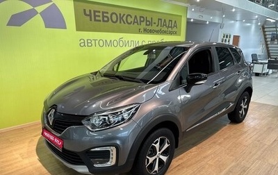Renault Kaptur I рестайлинг, 2019 год, 1 300 000 рублей, 1 фотография