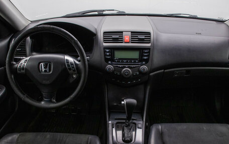 Honda Accord VII рестайлинг, 2005 год, 450 000 рублей, 14 фотография