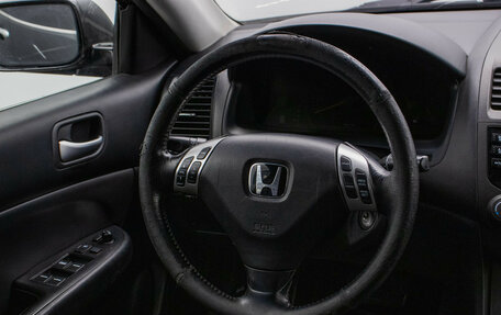 Honda Accord VII рестайлинг, 2005 год, 450 000 рублей, 16 фотография