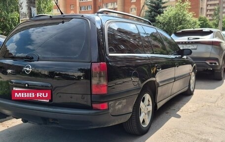 Opel Omega B, 1999 год, 410 000 рублей, 2 фотография