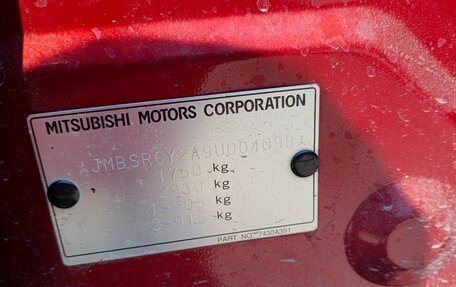 Mitsubishi Lancer IX, 2008 год, 550 000 рублей, 8 фотография