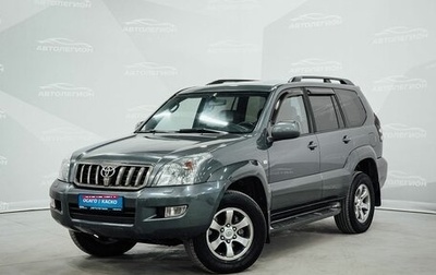 Toyota Land Cruiser Prado 120 рестайлинг, 2008 год, 2 349 000 рублей, 1 фотография
