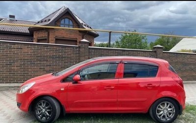 Opel Corsa D, 2007 год, 480 000 рублей, 1 фотография