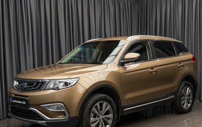 Geely Atlas I, 2019 год, 1 749 000 рублей, 1 фотография