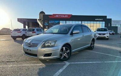 Toyota Avensis III рестайлинг, 2006 год, 699 000 рублей, 1 фотография