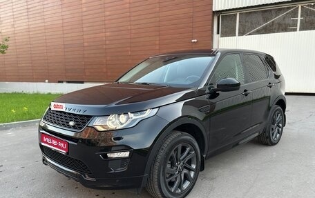 Land Rover Discovery Sport I рестайлинг, 2017 год, 3 270 000 рублей, 1 фотография
