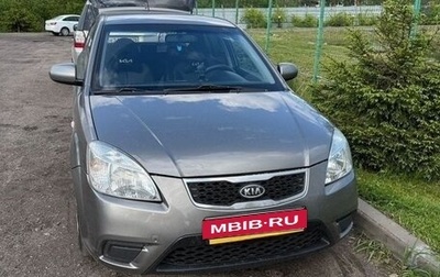KIA Rio II, 2010 год, 490 000 рублей, 1 фотография