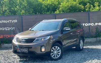 KIA Sorento II рестайлинг, 2014 год, 1 899 000 рублей, 1 фотография