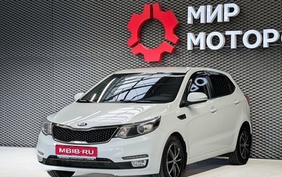 KIA Rio III рестайлинг, 2015 год, 1 200 000 рублей, 1 фотография