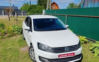 Volkswagen Polo VI (EU Market), 2016 год, 580 000 рублей, 1 фотография