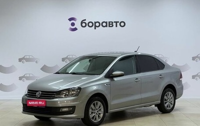 Volkswagen Polo VI (EU Market), 2019 год, 1 229 000 рублей, 1 фотография