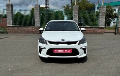 KIA Rio IV, 2019 год, 1 400 000 рублей, 1 фотография