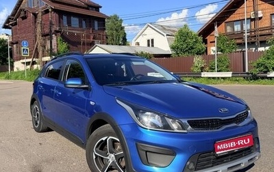 KIA Rio IV, 2017 год, 1 333 333 рублей, 1 фотография