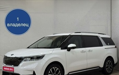 KIA Carnival III, 2020 год, 3 700 000 рублей, 1 фотография