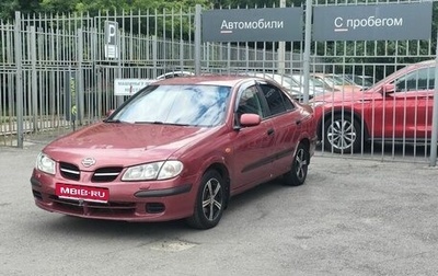 Nissan Almera, 2001 год, 169 000 рублей, 1 фотография
