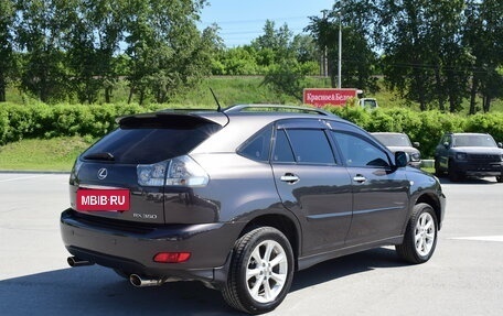 Lexus RX II рестайлинг, 2008 год, 1 827 000 рублей, 11 фотография