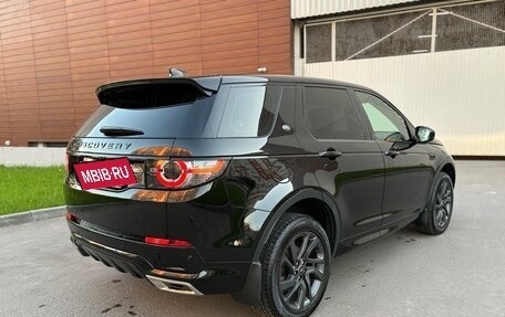 Land Rover Discovery Sport I рестайлинг, 2017 год, 3 270 000 рублей, 4 фотография