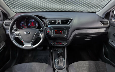 KIA Rio III рестайлинг, 2015 год, 1 200 000 рублей, 12 фотография