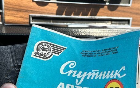 ГАЗ 24 «Волга» I (24), 1977 год, 1 000 000 рублей, 16 фотография