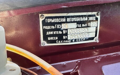 ГАЗ 24 «Волга» I (24), 1977 год, 1 000 000 рублей, 32 фотография