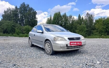 Opel Astra G, 2000 год, 160 000 рублей, 20 фотография