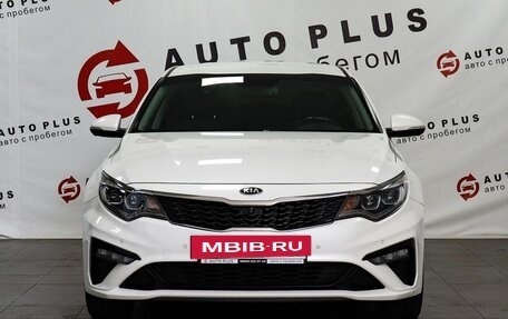 KIA Optima IV, 2020 год, 2 189 000 рублей, 3 фотография