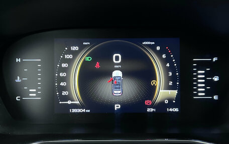 Geely Atlas, 2023 год, 1 685 000 рублей, 14 фотография